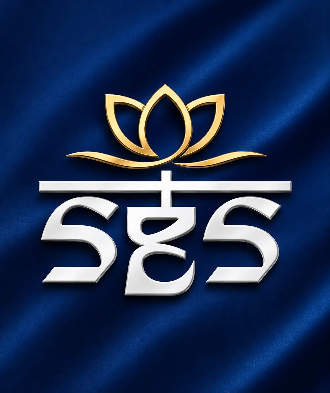 Shri Geeta Sarees Luxury Banarasi Brand Logo